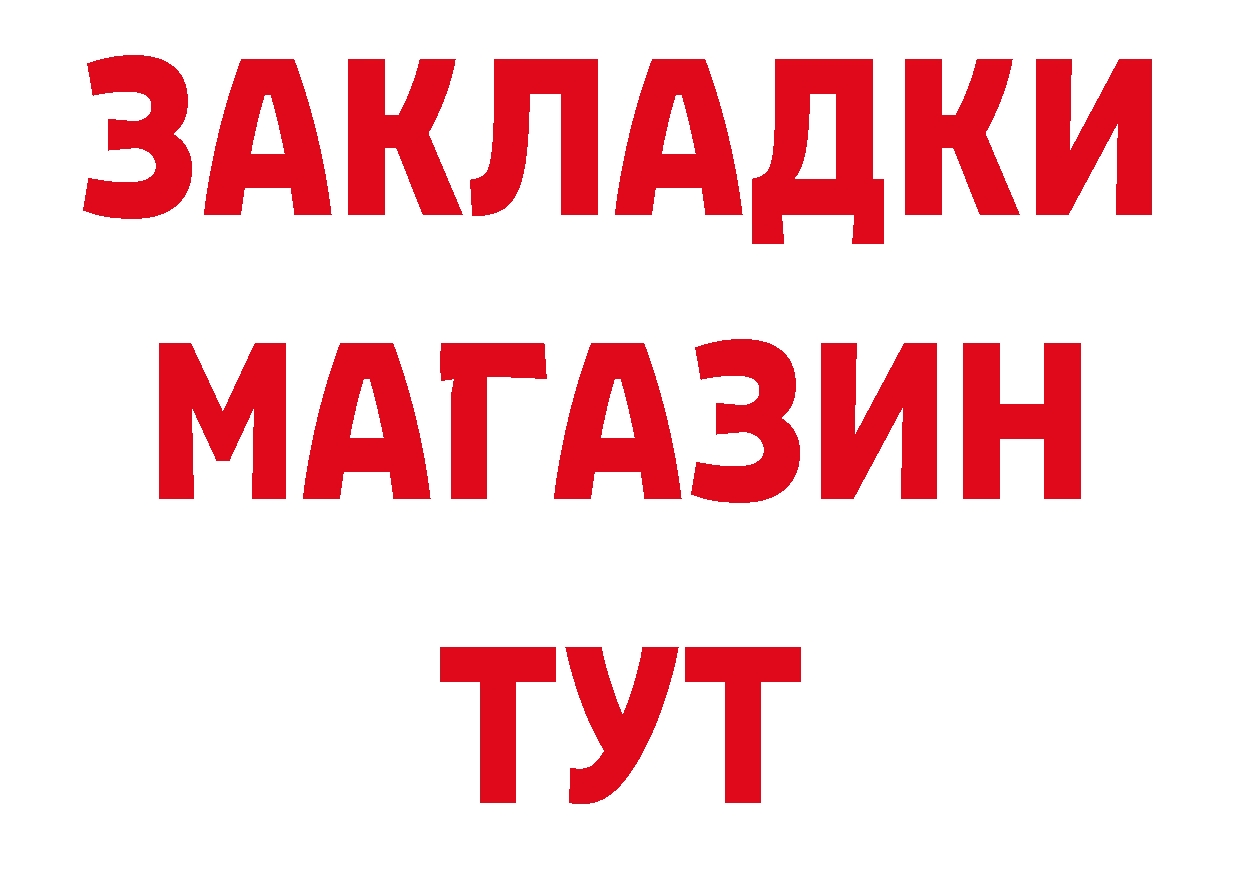 КОКАИН VHQ ССЫЛКА даркнет гидра Николаевск-на-Амуре