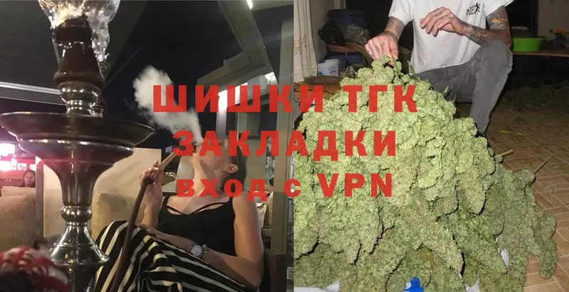 МАРИХУАНА Ganja  Николаевск-на-Амуре 